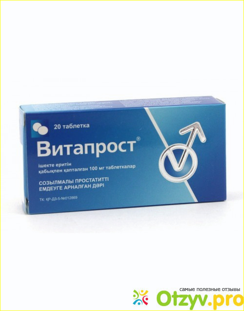 Antabus 500mg Online